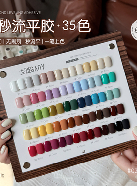 戈雅一秒流平指甲油胶美甲店高饱和度酸奶豆浆白特黑色爆款新色胶