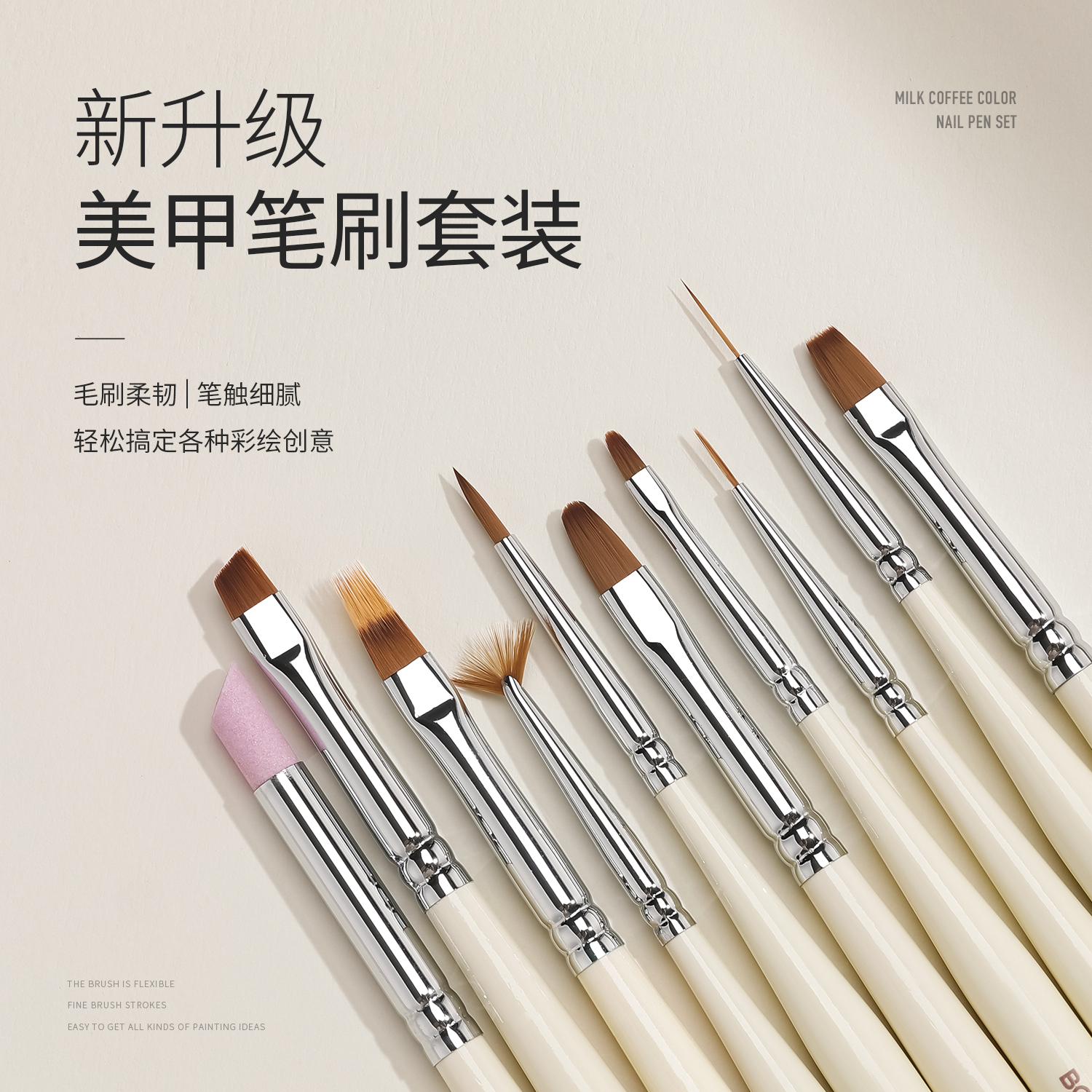 搏乐bole美甲笔套装渐变晕染光疗