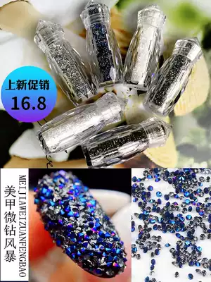 Nail drill Net red explosion micro-drill zircon crystal sand nail full diamond jewelry mine black New York storm tip Rhinestone