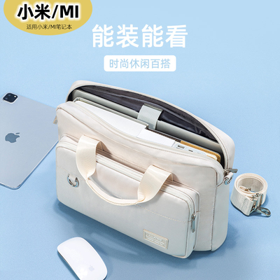 电脑包手提女士适用小米redmibookpro14笔记本pro15air13寸redmibook单肩包15点6寸16英寸红米redmi15.6通勤