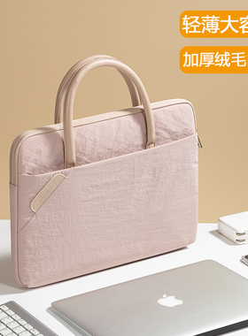适用华为matebookxpro电脑包matebook14s手提13寸荣耀16笔记本d15.6女士通勤苹果macbookairM4联想小新pro14