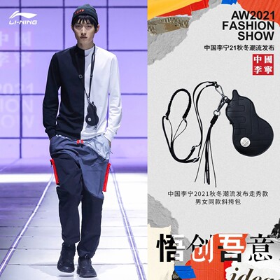 李宁肖战ogslick联名印花斜挎包