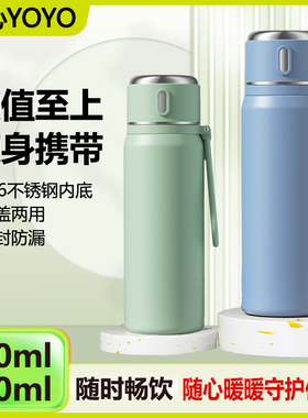 保温杯女生高颜值316不锈钢水杯运动水壶男生便携办公室喝茶杯子