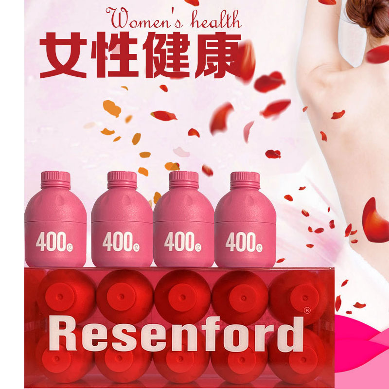 Resenford蔓越莓益生菌小粉瓶4000亿女性私处益生元冻干粉