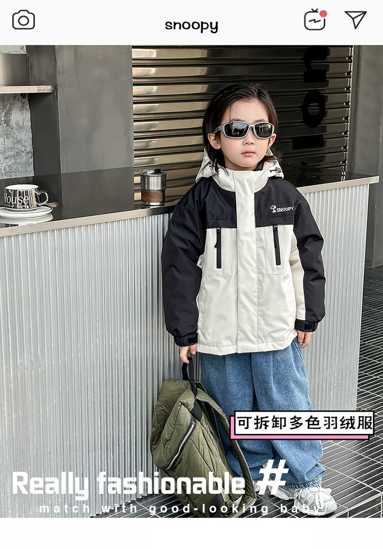 史努比童装Snoopy男女童外套冲锋衣三合一可拆卸羽绒服内胆防风衣