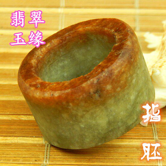 23mm黄翡翠冰糯老坑种厚桩宽版明料 玉原石A货双彩色大号扳指毛胚