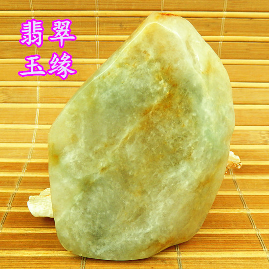 缅甸黄翡翠冰糯老坑种双彩色抛光毛料 玉原石A货厚桩64牌子明片料