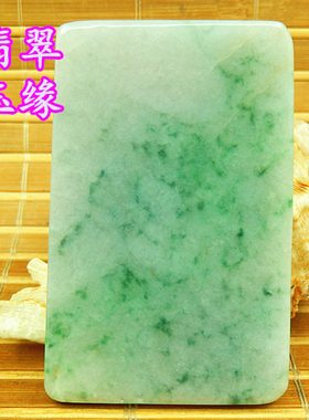 缅甸翡翠玉原石A货飘阳绿色花64牌子毛料 冰糯老坑种厚桩片明料