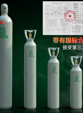 国标氩气瓶无缝钢瓶氩气罐氩弧焊便捷提手8L10L15L40L氮气瓶工业