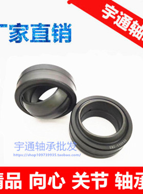 向心带密封关节轴承GE40ES-2RS 40*62*28 内径40mm外径62mm厚28mm