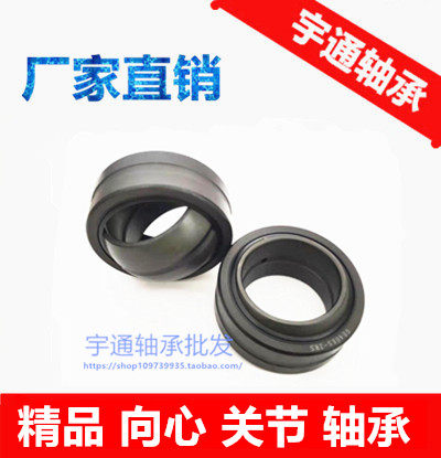 关节轴承GE40ES-2RS40*62*28