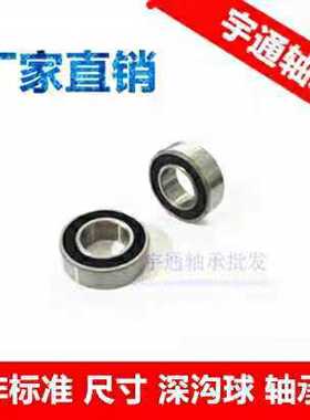 加厚薄壁轴承63800 63801 63802 63803 63804 63805 63806-2RS ZZ