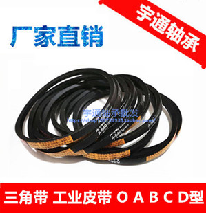 双力三角带A660 A710 A737 A750 A762 A813 A864  A914  超耐用