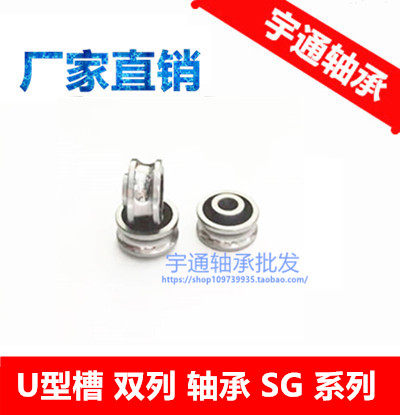 激光导轨滚轮轴承内径6外24