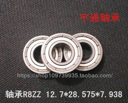 英制深沟球轴承 R8ZZ R8-2RS EE4ZZ 尺寸 12.7*28.575*7.938mm