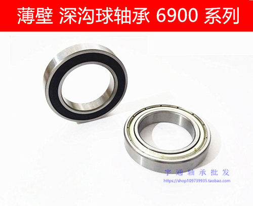 轴承6904Z6904RS6190420*37*9