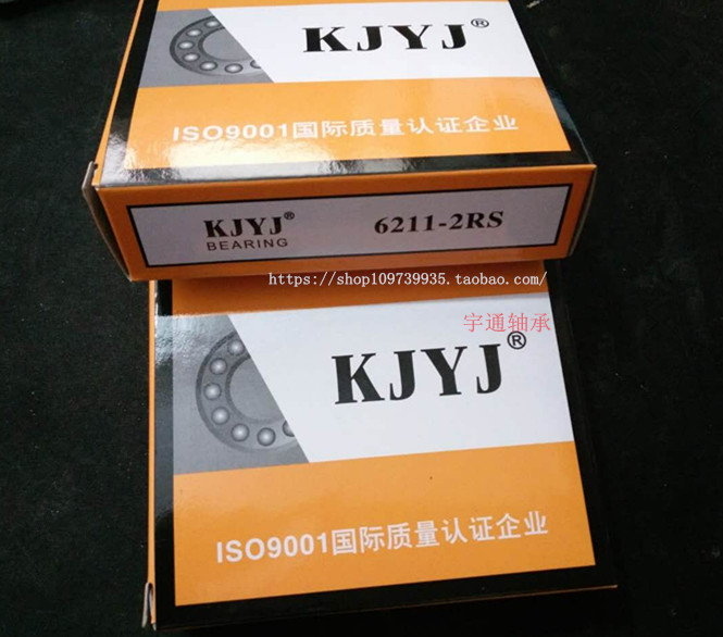 KJYJ轴承631163126313631415