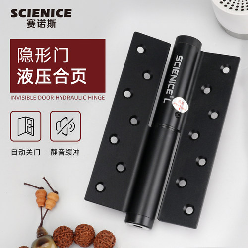 隐形门合页自动关门闭门器