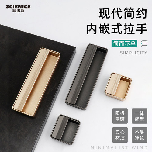 赛诺斯锌合金现代简约风