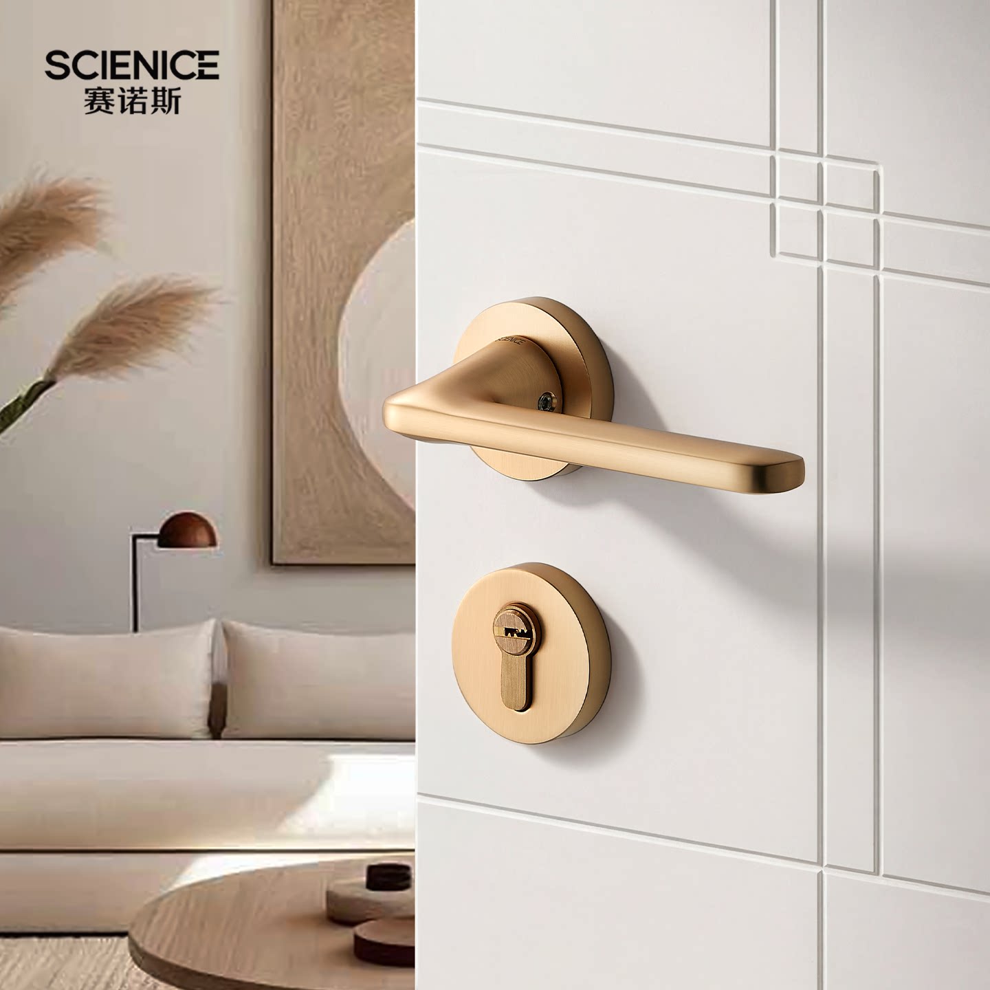 赛诺斯轻奢现代门锁室内卧室房门锁实木分体锁具简约金色静音门锁