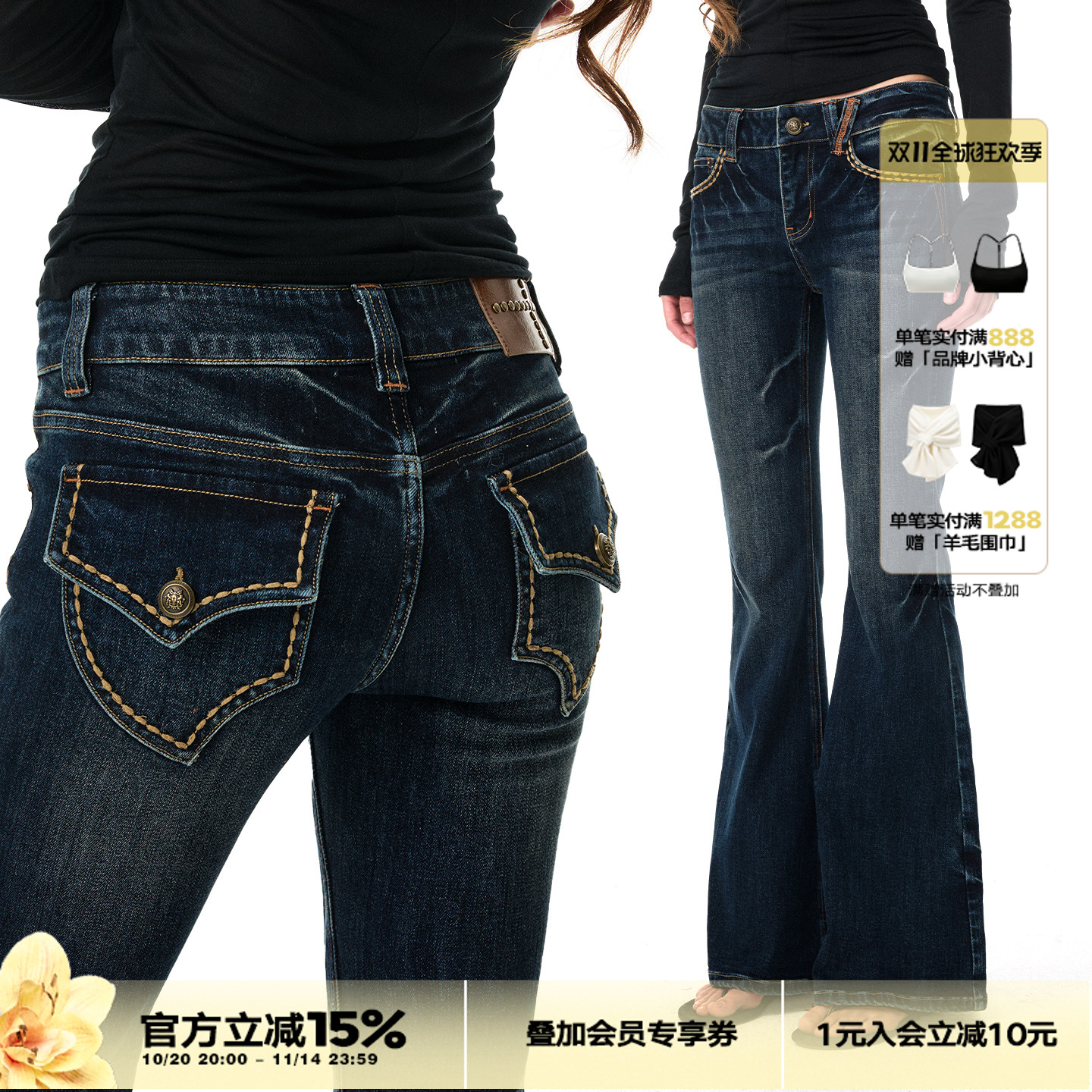 4muggle蓝色高腰显瘦微喇长裤女