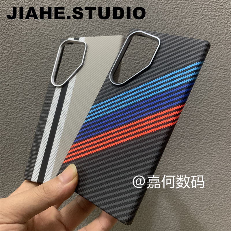 彩色条纹碳纤维纹理凯夫拉纹理PC材质适用三星s23ultra手机壳磁吸s24ultra手机壳s23+硬壳s24+浮雕保护壳肤感