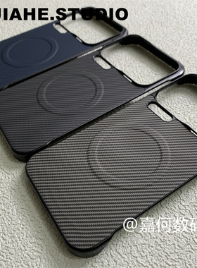 仿凯夫拉碳纤维无边框适用小米17proMax机壳小米15ultra红米k80pro磁吸turbo4保护壳轻奢商务男半包贴皮轻薄