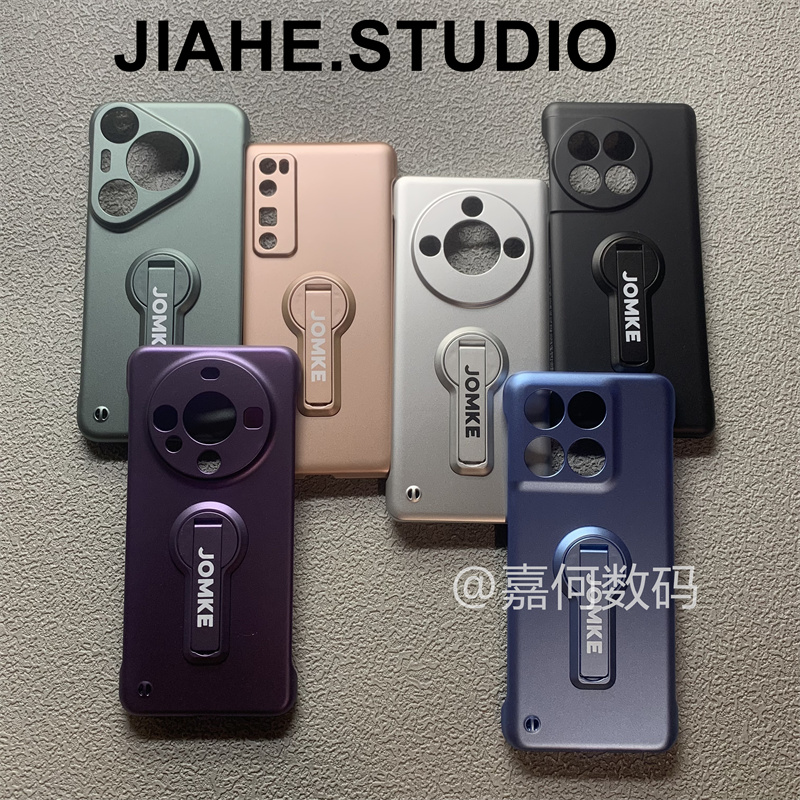 无边框带支架适用华为mate60pro Pura70pro手机壳nova12pro 11硬壳p50轻薄保护壳mate50 mate40 mate30手机壳