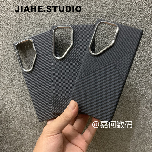 几何三角形仿碳纤维纹理凯夫拉纹适用三星s25Ultra手机壳s24Ultra磁吸s23ultra硬壳保护壳轻奢商务男水贴浮雕