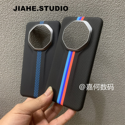 彩色条纹仿碳纤维纹凯夫拉纹理适用华为mate70RS非凡大师手机壳Pura70pro硬壳浮雕男mate60pro保护壳轻奢商务