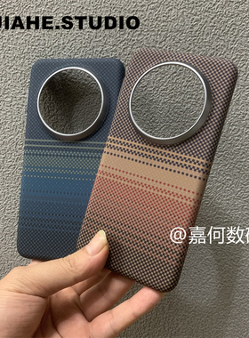 仿碳纤维纹凯夫拉纹理满天星河日落月升适用华为mate70pro手机壳pura70pro硬壳磁吸mate60pro+保护壳轻奢商务