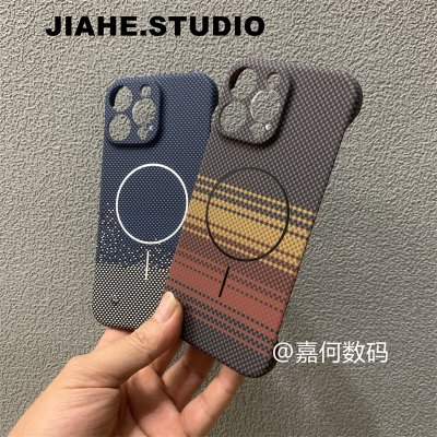 无边框日落月升适用iPhone15proMax手机壳磁吸苹果16promax仿碳纤维凯夫拉纹14保护壳13promax硬壳12超薄潮男