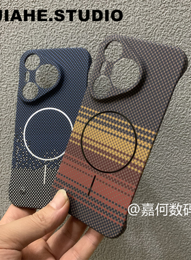 无边框日落月升适用华为pura70pro+手机壳磁吸pura70仿碳纤维凯夫拉纹pura70pro保护壳mate507060硬壳超薄男