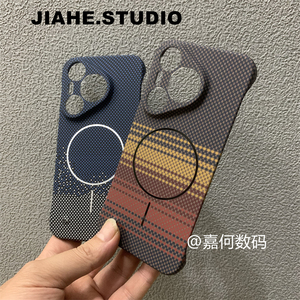 无边框日落月升适用华为pura70pro+手机壳磁吸pura70仿碳纤维凯夫拉纹pura70pro保护壳mate507060硬壳超薄男