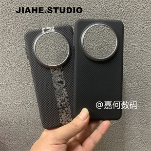 国潮龙纹仿碳纤维纹凯夫拉纹理适用华为mate70pro手机壳磁吸pura70pro硬壳浮雕mate60pro保护壳轻奢商务新款