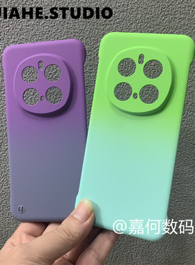 轻薄双色无边框适用荣耀Magic7pro magic6 magic5 荣耀X50手机壳荣耀400硬壳300半包90保护壳马卡龙色70 80男