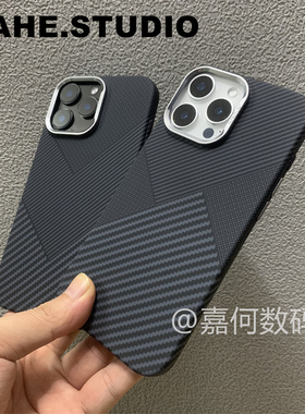 几何三角形碳纤维纹理PC材质适用iPhone16proMax手机壳磁吸苹果15proMax硬壳14proMax浮雕13proMax保护壳轻奢