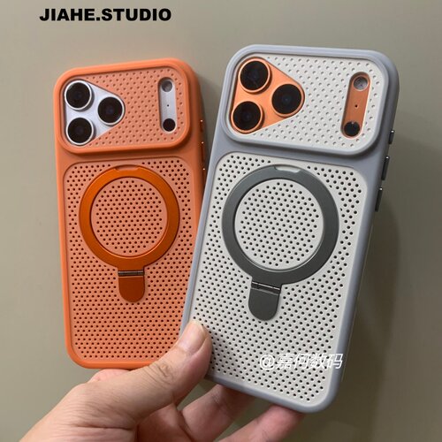 蜂窝镂空散热磁吸支架适用iPhone17promax手机壳苹果17pro透气网孔16ppromax保护壳15promax防摔简约商务男女