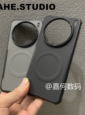 仿凯夫拉纹碳纤维纹贴皮适用vivox200pro x100手机壳s20pro磁吸s19pro保护壳x300pro四角防摔刀锋轻奢男简约