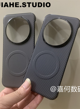仿碳纤维纹凯夫拉纹无边框贴皮适用荣耀magic8pro手机壳磁吸x70荣耀magic7 magic6 magic5硬壳magic3保护壳薄