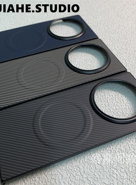 仿碳纤维凯夫拉纹理贴皮适用vivo x Fold3pro x Fold2手机壳x flip磁吸硬壳xFold5保护壳商务轻奢简约上下INS