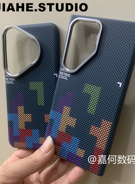 仿碳纤维纹凯夫拉纹方块适用三星Galaxy s25ultra手机壳磁吸s24ultra硬壳s23ultra保护壳浮雕轻奢商务简约男