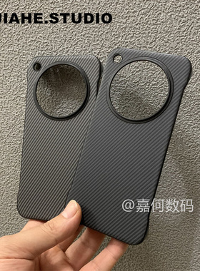 仿凯夫拉碳纤维纹无边框适用OPPOFindx8pro Findx8 ultra Findx8s+手机壳reno14 13磁吸A5pro保护壳轻奢商务