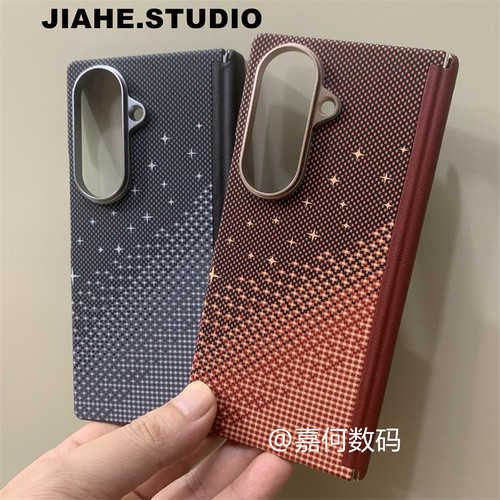 仿碳纤维纹凯夫拉纹星光星空适用三星Galaxy Z Fold7 Z Fold6 ZFold5手机壳w26磁吸w24包中轴保护壳轻奢商务