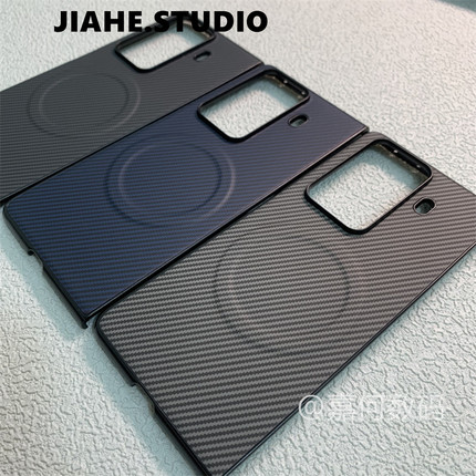 仿碳纤维凯夫拉纹理贴皮适用荣耀Magic Vs3 Magic Vs2手机壳Magic V Flip V5硬壳商务保护壳磁吸轻奢简约潮男