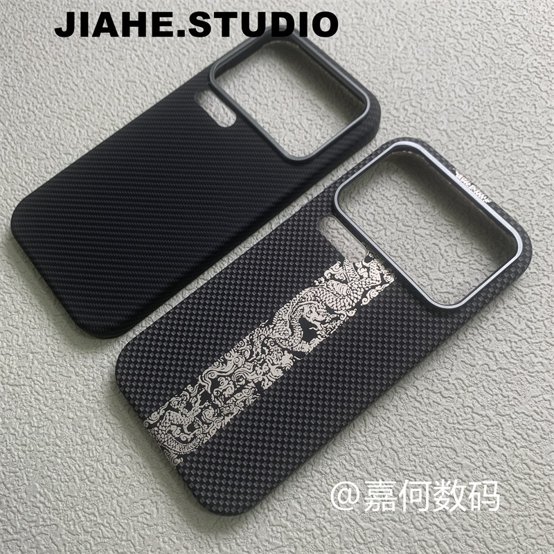 国潮龙纹仿碳纤维纹凯夫拉纹理适用小米17proMax手机壳磁吸小米15ultra硬壳浮雕小米15pro保护壳轻奢商务潮牌