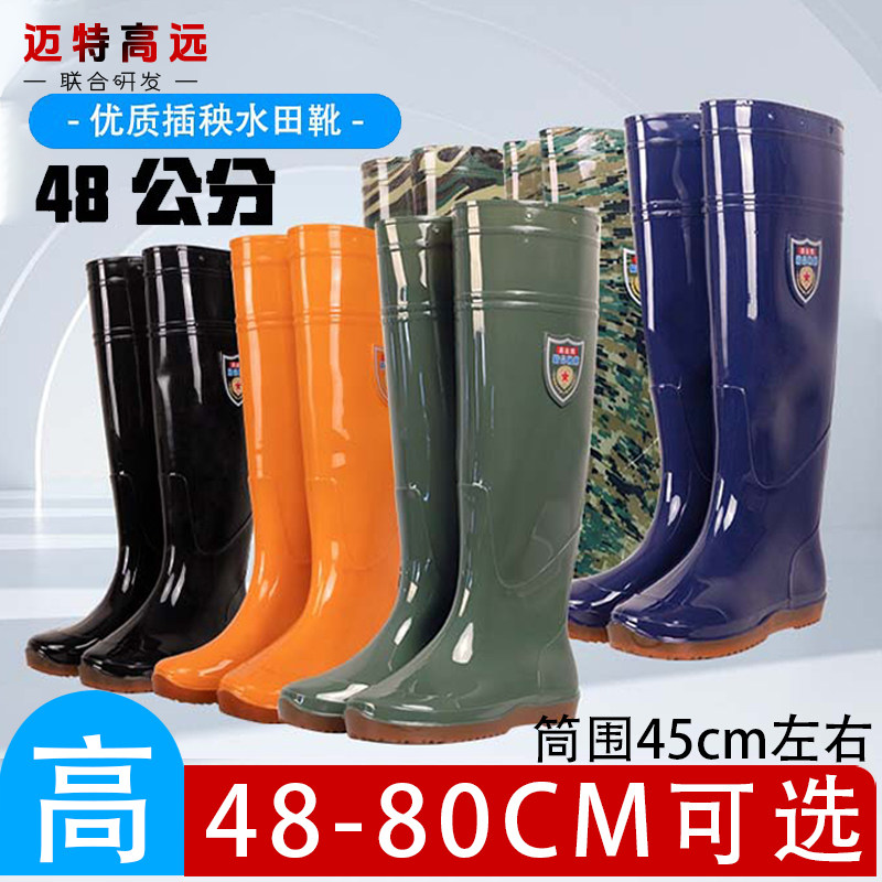 插秧鞋高筒雨靴PVC雨鞋水鞋种田水稻超高防水鞋长筒软底不累脚