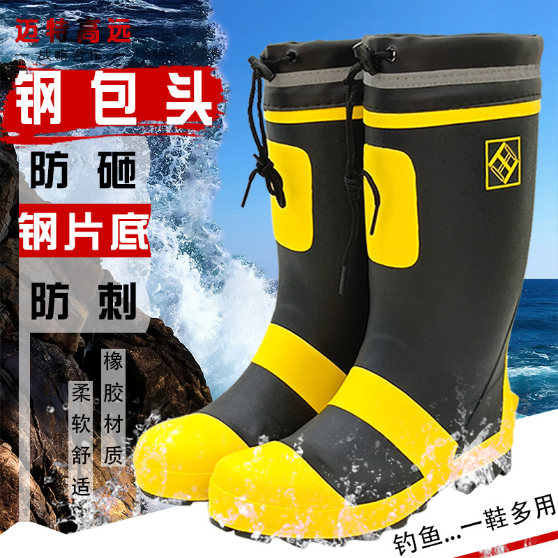 水鞋防水防滑男款雨靴成人高端雨鞋外卖骑手专用防水靴子工地耐磨