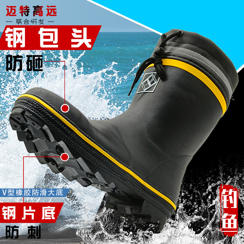 钢头水鞋男工地雨鞋男士中筒橡胶防滑耐磨胶鞋矿工套鞋钓鱼雨靴男