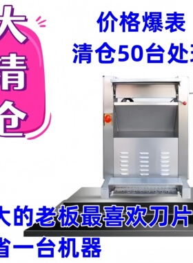 商用不锈钢猪肉去皮机扒皮机剥皮机蹬皮机去猪皮机台式去皮扒皮机